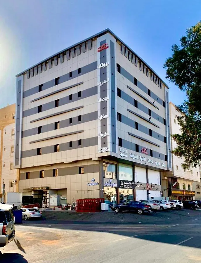 فندق بيوتات المروة Biutat Almarwa Dzsidda